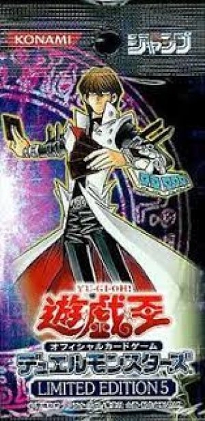 Image of Kaiba (Limited Edition)
