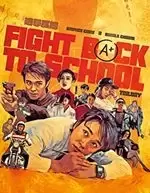 Image of Fight Back To School Trilogy - Deluxe Collector's Edition (Bluray)