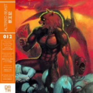 Image of Altered Beast (Video Game Soundtrack)