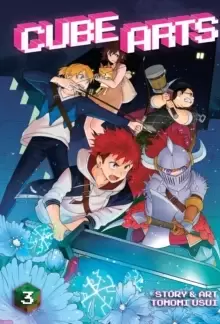 Image of Cube Arts Vol. 3