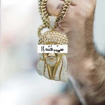 Image of Snips - Blasphemy Vinyl