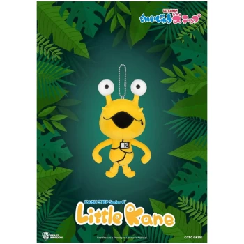 Image of Beast Kingdom KAIJU STEP Series 6 Plush - Little Kane
