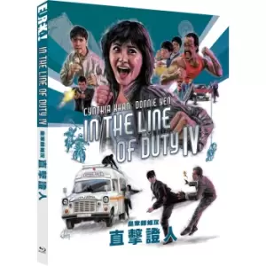 Image of In The Line of Duty IV