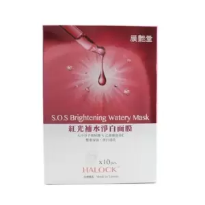 Image of HALOCKS.O.S Brightening Watery Mask 10pcs