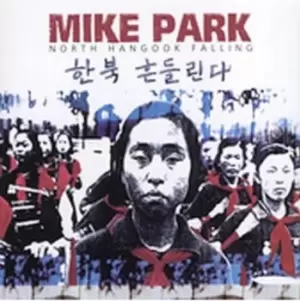 Image of North Hangook Falling by Mike Park CD Album