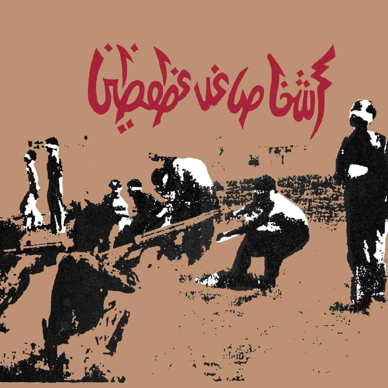 Image of Tragic Figures (40th Anniversary Expanded Reissue) CD / Album