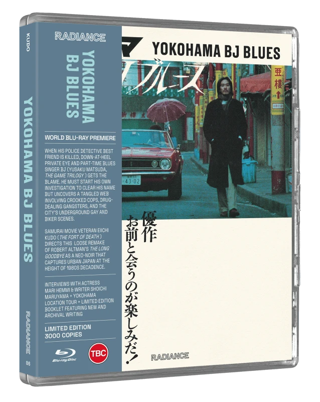Image of Yokohama BJ Blues Bluray 5060974681648
