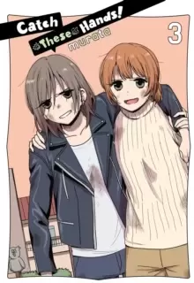 Image of Catch These Hands!, Vol. 3