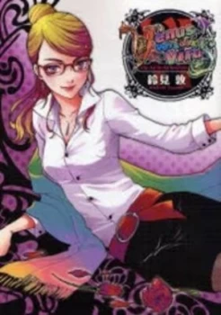 Image of Venus Versus Virus by Atsushi Suzumi Paperback