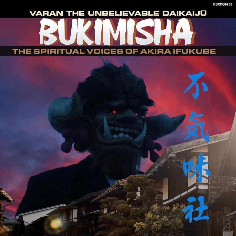Image of Bukimisha - Varan the Unbelievable Daikaiju [CD / Album] Music CDs - Music CD