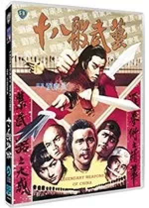 Image of Legendary Weapons of China