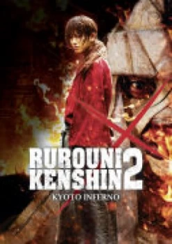 Image of Rurouni Kenshin 2: Kyoto Inferno