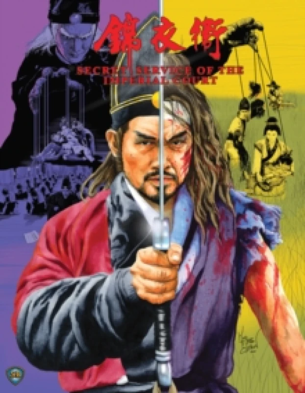 Image of Secret Service of the Imperial Court Bluray 5060710975567