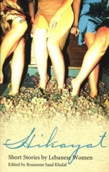 Image of Hikayat by Roseanne Saad Khalaf Book