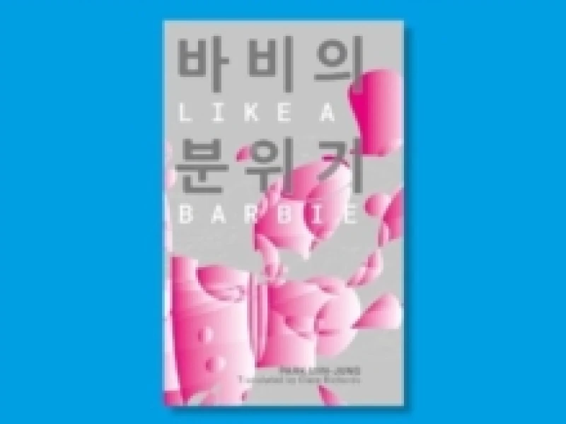 Image of Like A Barbie : IYAGI 7 Pamphlet