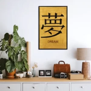 Image of Dream Black Yellow Decorative Wooden Wall Accessory
