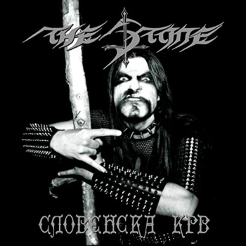 Image of Stone, The - Slovenska Krv CD