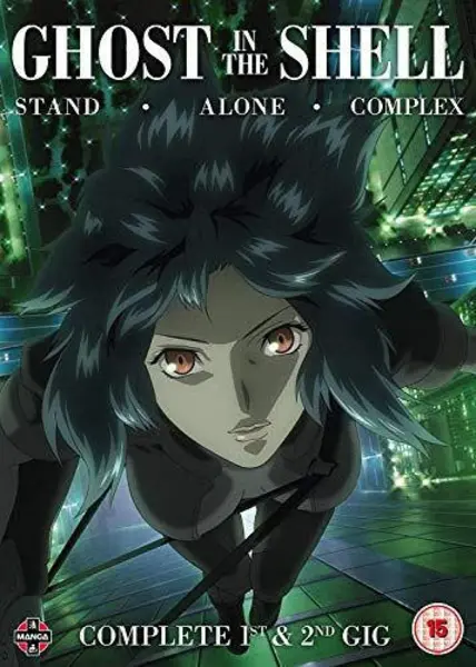 Image of Ghost in the Shell: Stand Alone Complex Complete Series Collection DVD