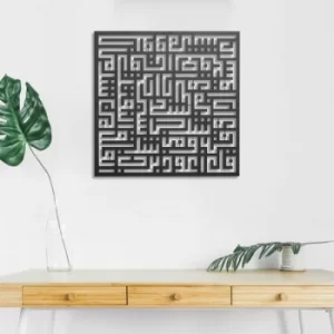 Image of Kufi Felak 2 Black Decorative Metal Wall Accessory