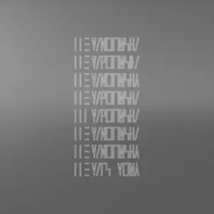 Image of Que Dios Te Maldiga Mi Corazon by The Mars Volta Vinyl Album