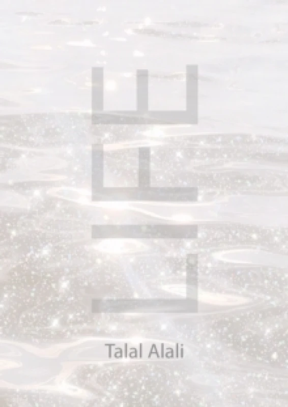 Image of Life : How to make sense of the world and yourself Paperback / softback