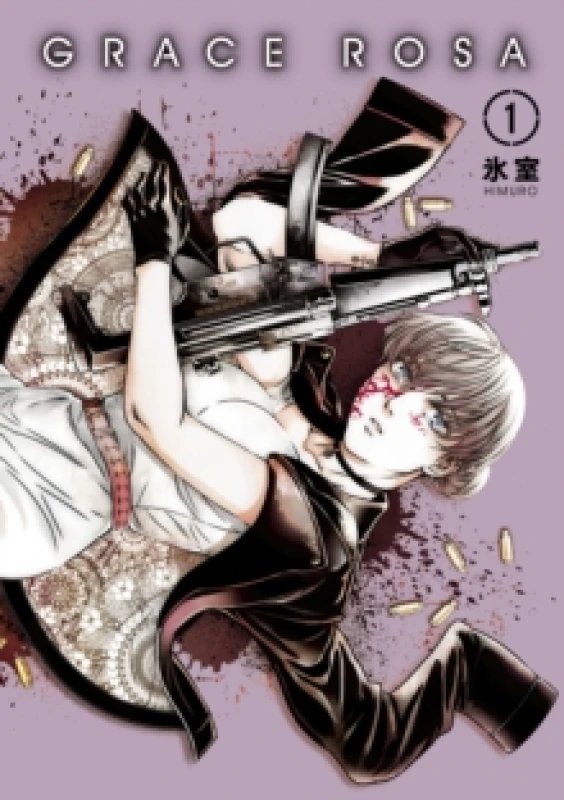 Image of Grace Rosa Vol.1 Paperback / softback