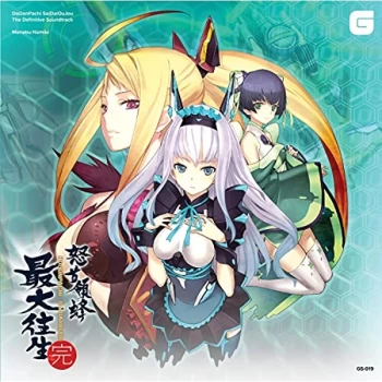 Image of Manabu Namiki - Dodonpachi Saidaioujou CD