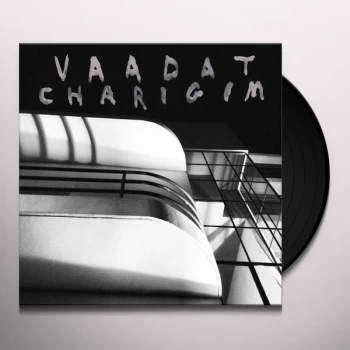 Image of Vaadat Charigim - Sinking As A Stone Vinyl