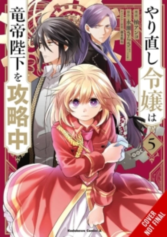 Image of The Do-Over Damsel Conquers the Dragon Emperor, Vol. 5 (manga) Paperback / softback