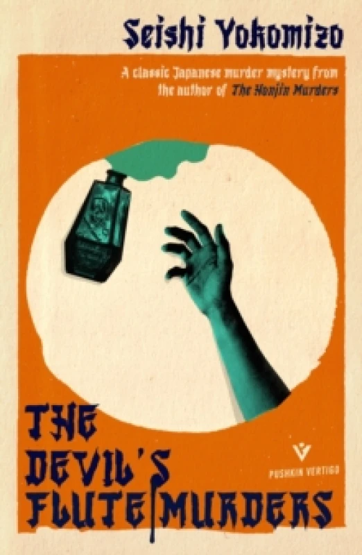 Image of The Devil's Flute Murders Paperback / softback