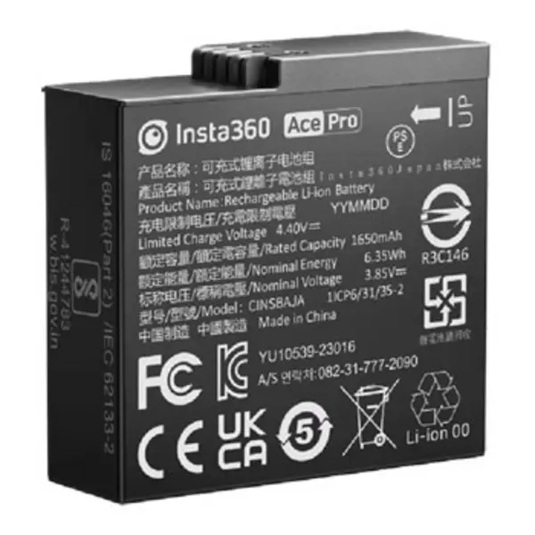 Image of INSTA360 Insta360 Ace Pro & Ace Battery CINSBAJA