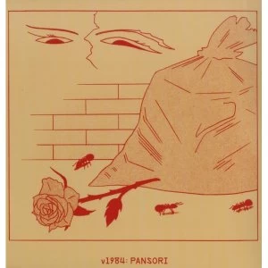 Image of v1984 - Pansori Vinyl