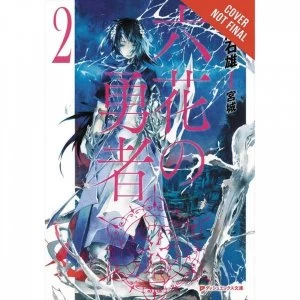 Image of Rokka: Braves of the Six Flowers, Vol. 2 (light novel) by Ishio Yamagata (Paperback, 2017)