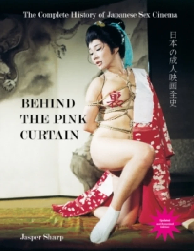 Image of Behind The Pink Curtain : The Complete History of Japanese Sex Cinema Hardback