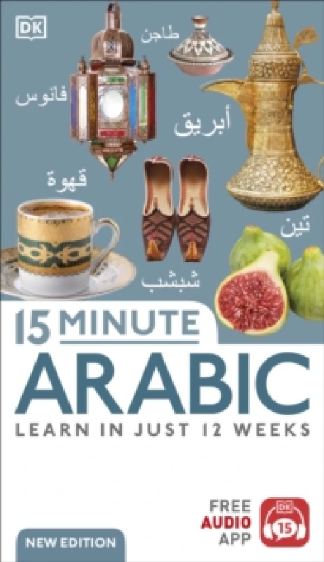 Image of 15 Minute Arabic. Paperback Books