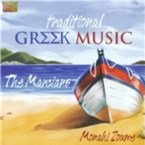 Image of The Marcians Traditional Greek Music CD
