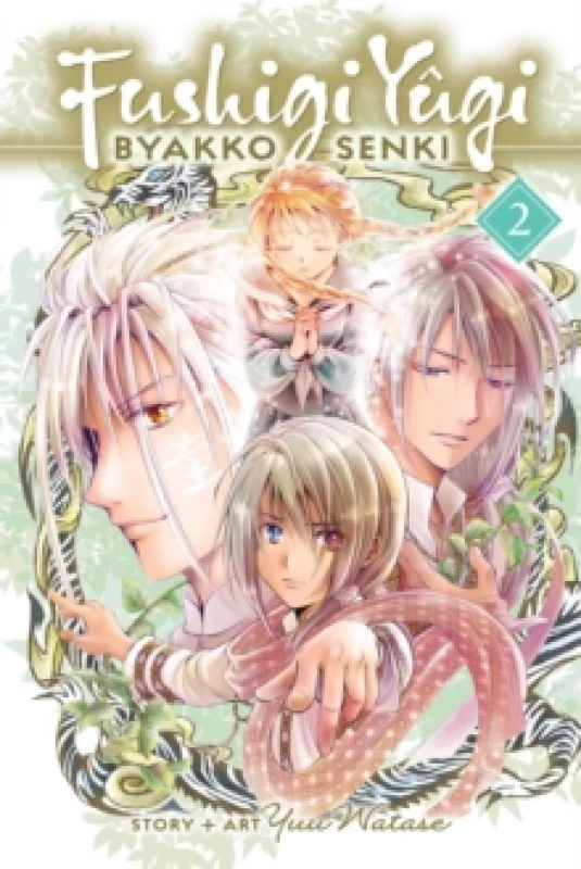 Image of Fushigi Yugi: Byakko Senki, Vol. 2 Paperback / softback