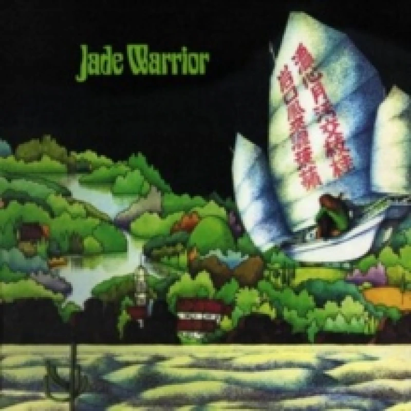 Image of Jade Warrior (Bonus Tracks Edition) CD / Remastered Album