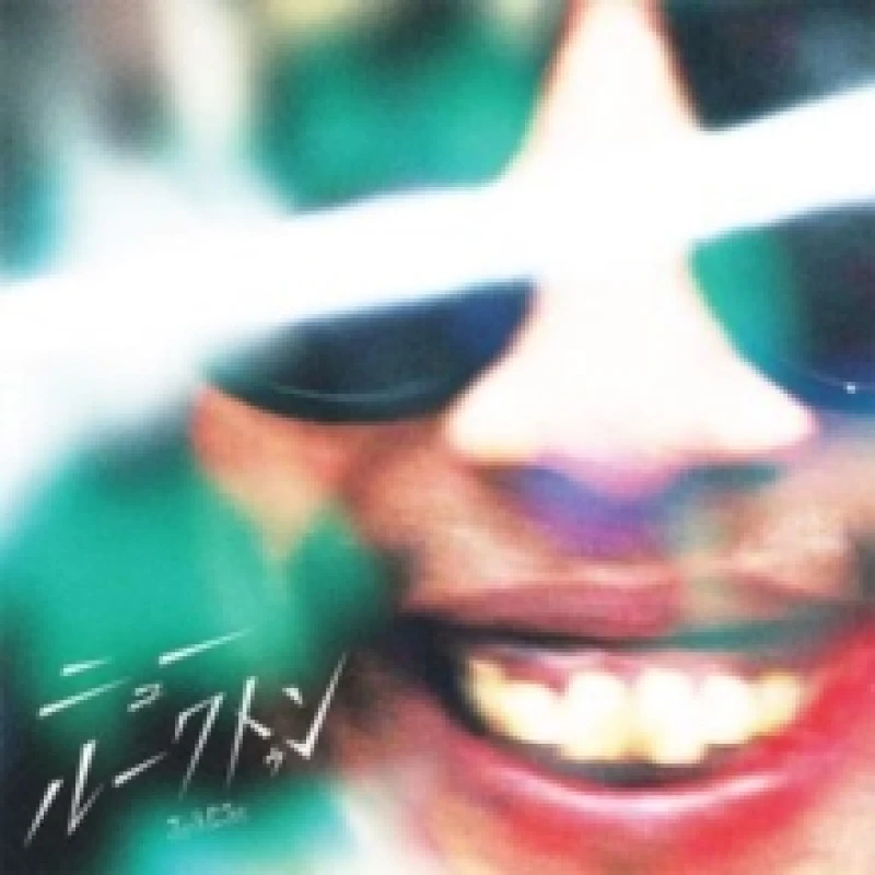 Image of New Luk Thung CD / Album