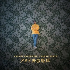Image of Calvin Valentine - Plush Seats Vinyl