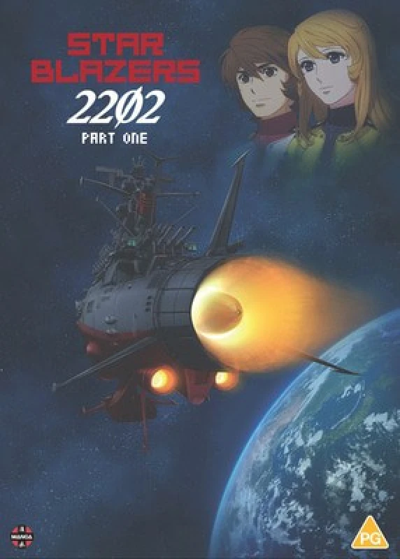 Image of Star Blazers: Space Battleship Yamato 2202 - Part One DVD