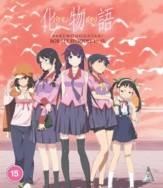 Image of Bakemonogatari: Collection Bluray 5060067009526