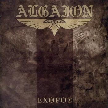 Image of Algaion - EXTHROS CD