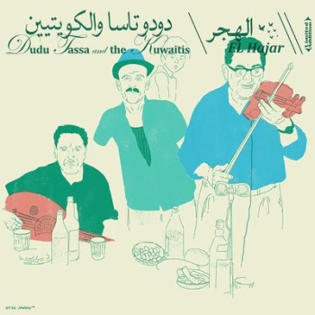 Image of El Hajar by Dudu Tassa & The Kuwaitis Vinyl Album