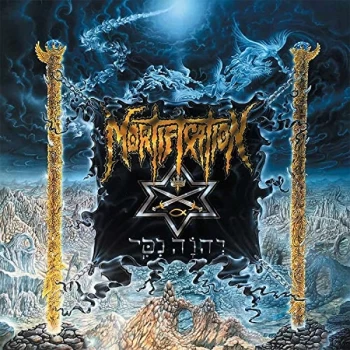 Image of Mortification - EniVision EvAngelene Vinyl