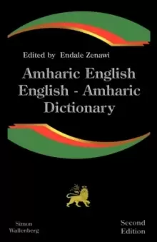 Image of Amharic English, English Amharic Dictionary : A Modern Dictionary of the Amharic Language