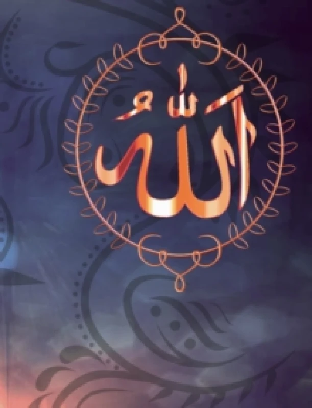Image of Allah - Muslim Wedding Guest Book : Islam Family Wedding Guest Book English Hardback