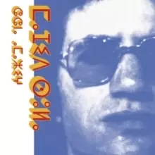 Image of Chant Amazigh