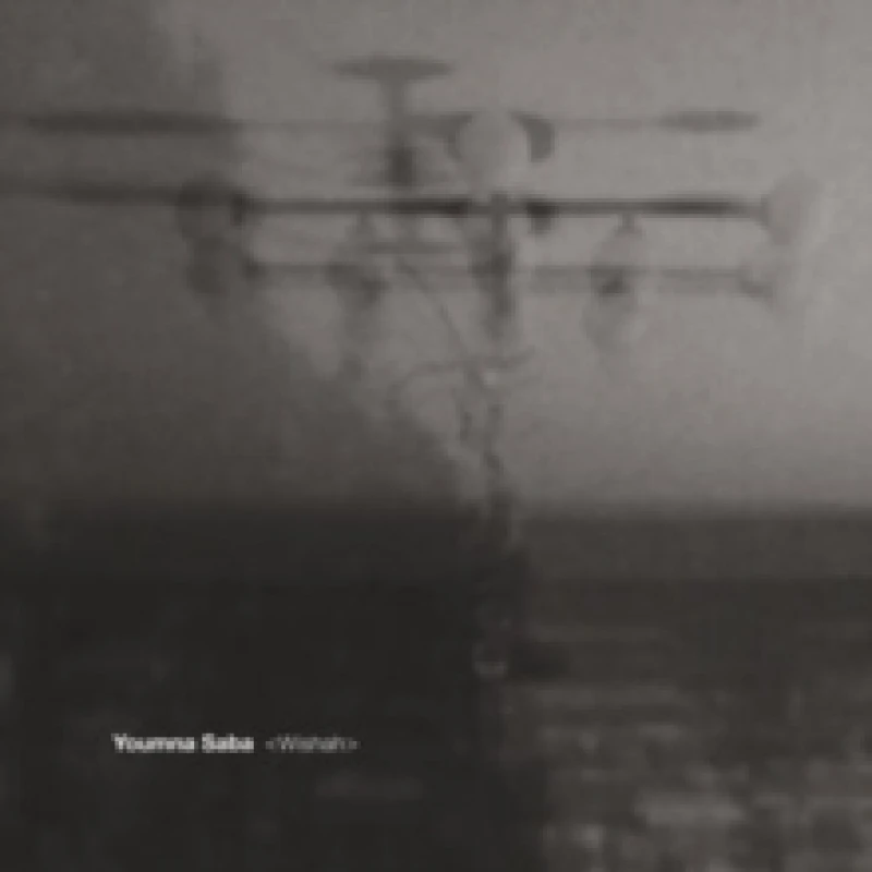 Image of Wishah Vinyl