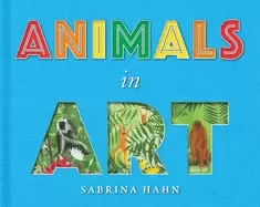 Image of animals in art